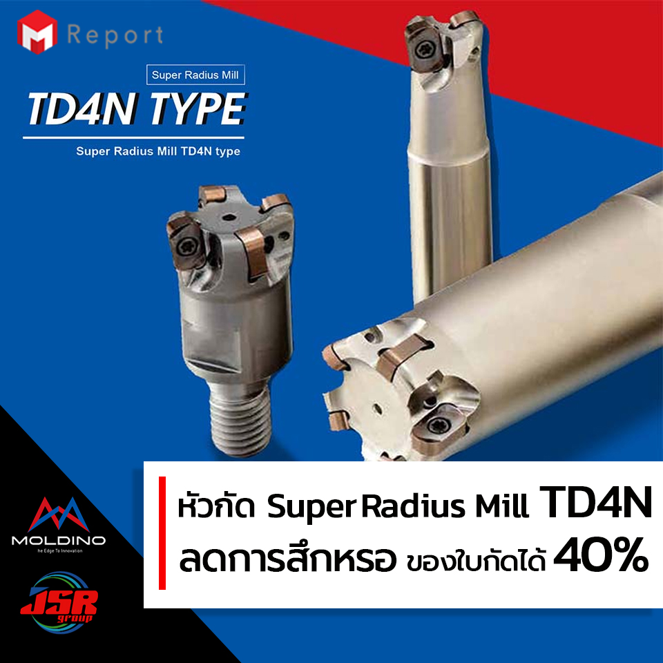 M Report - Super Radius Mill รุ่น TD4N... | Facebook