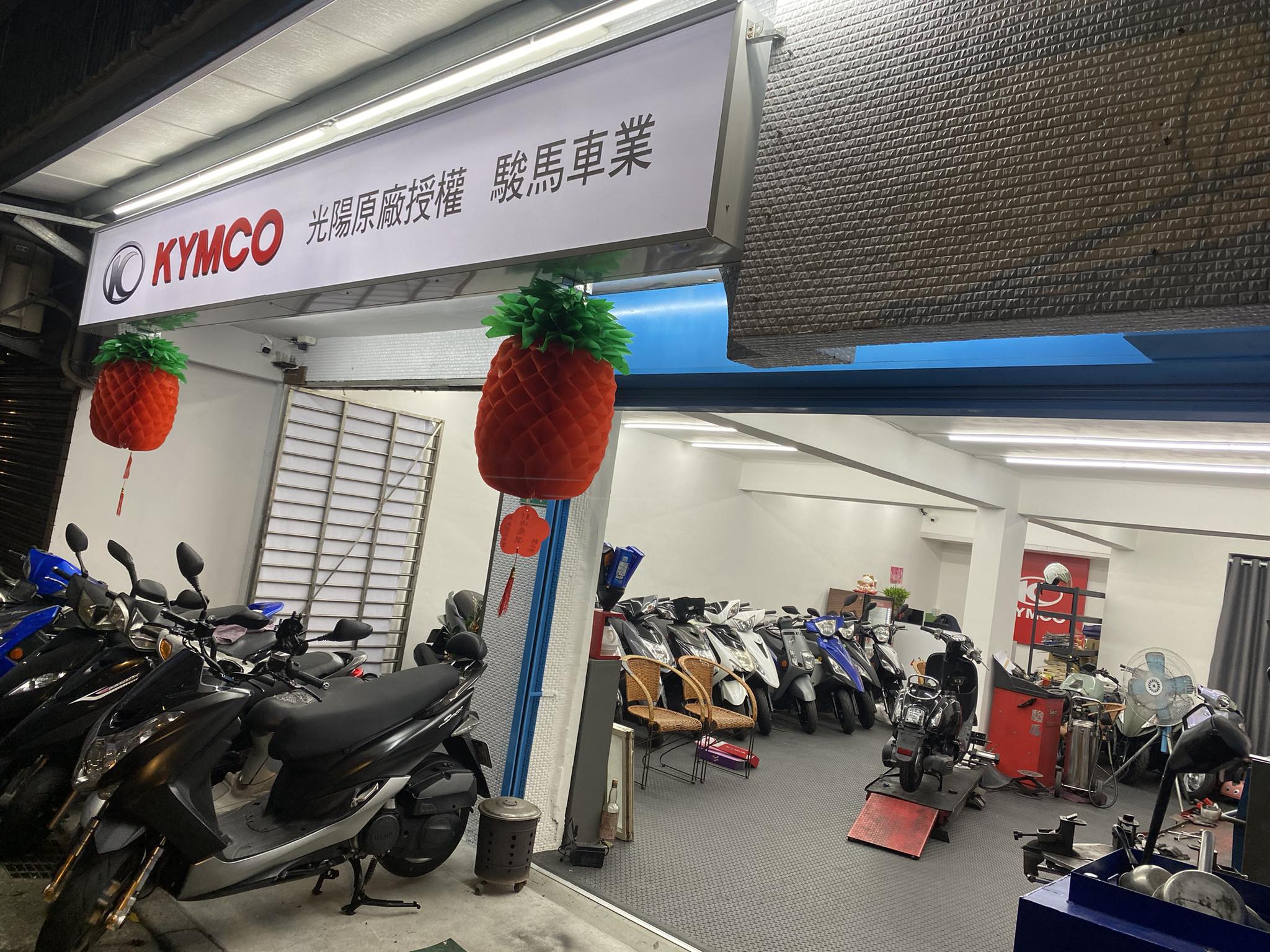 駿馬車業-秀朗橋頭微笑店 | Zhonghe District