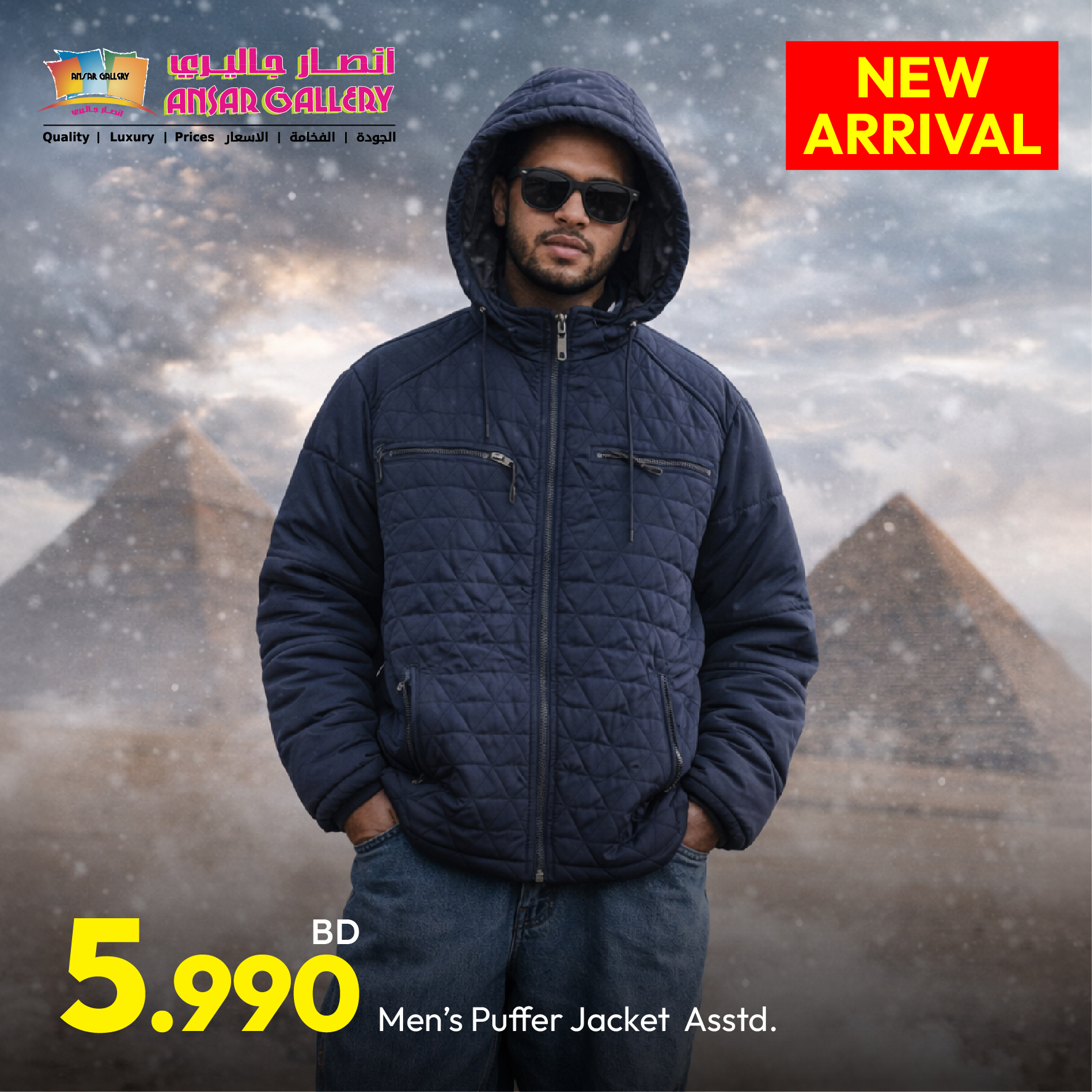Ansar Gallery, Bahrain added a... - Ansar Gallery, Bahrain