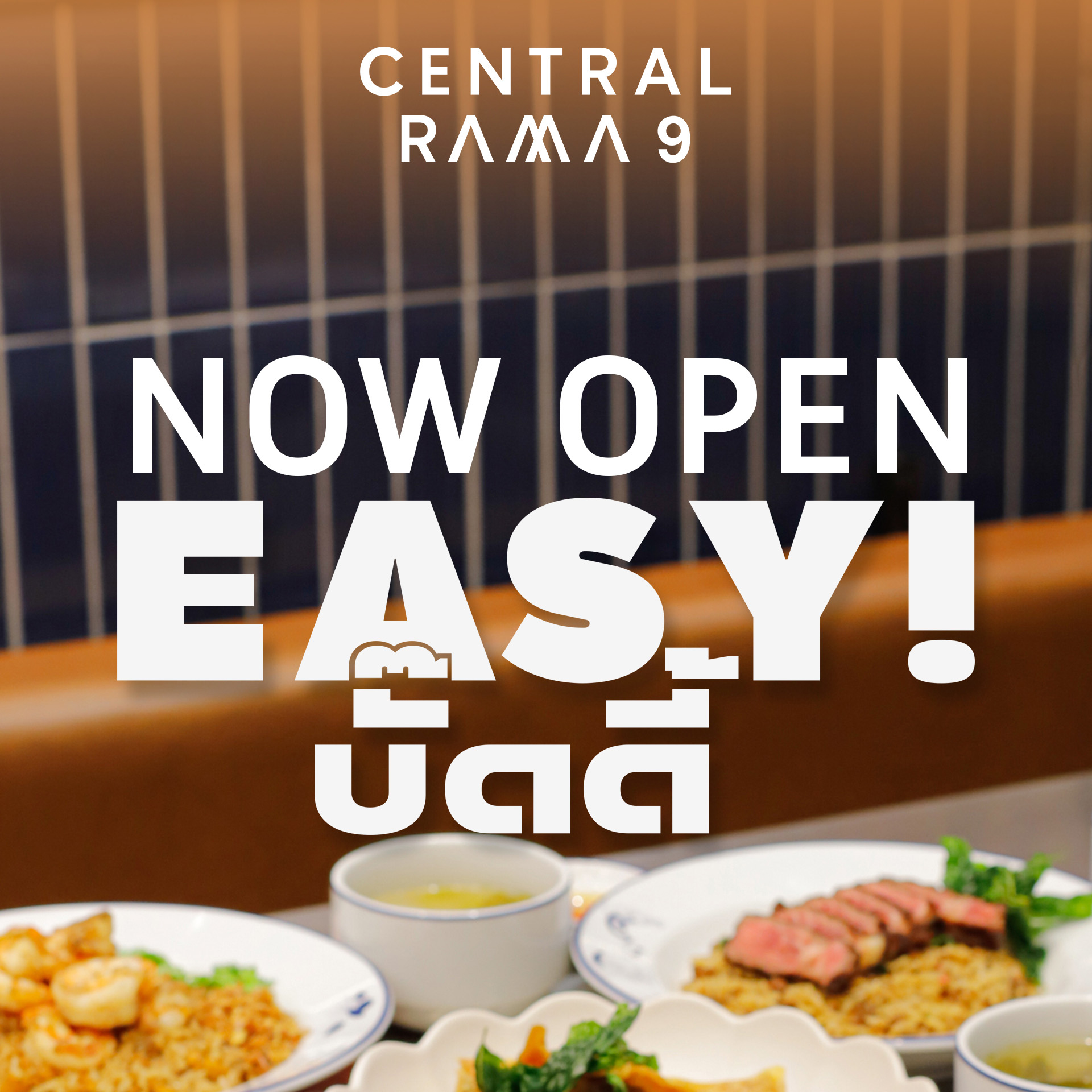 Central Rama 9 - 🎉Now Open EASY! buddy 🥳🍳🍽️ กับสาขาที่ 11... | Facebook