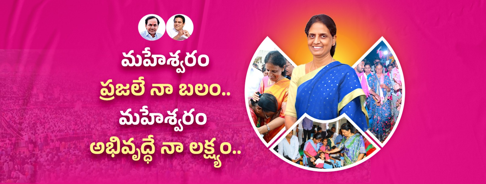 Sabitha Indra Reddy