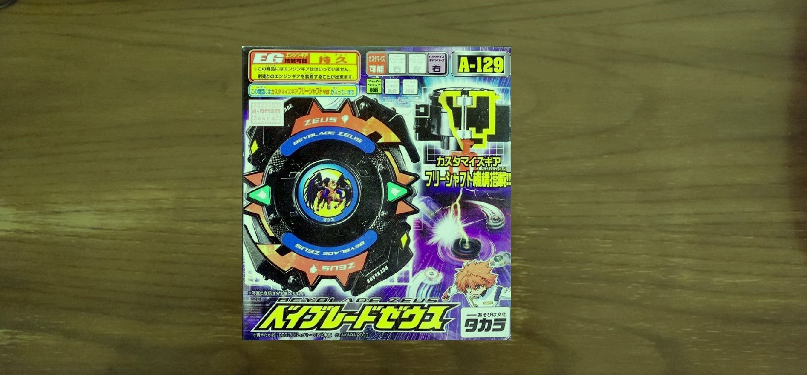 Beyblade Collector Acquires Sealed TT Hongli Zeus Toy