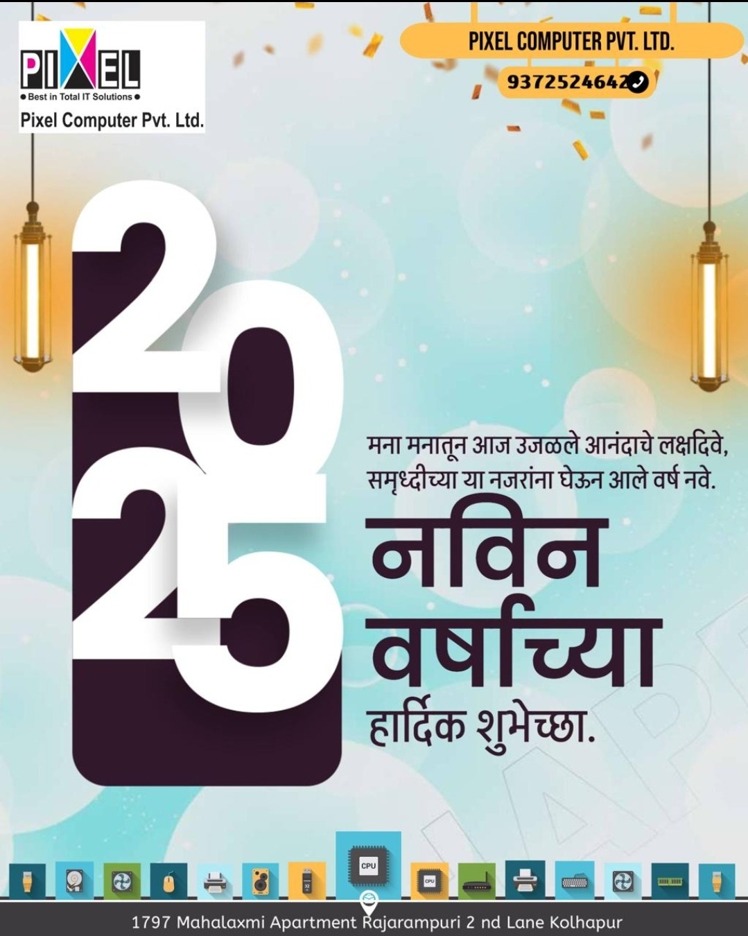 Pixel Computer Pvt.Ltd | Kolhapur