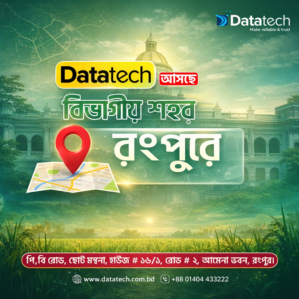 DataTech - Find Hikvision DS-D5024F2-BP2 23.8