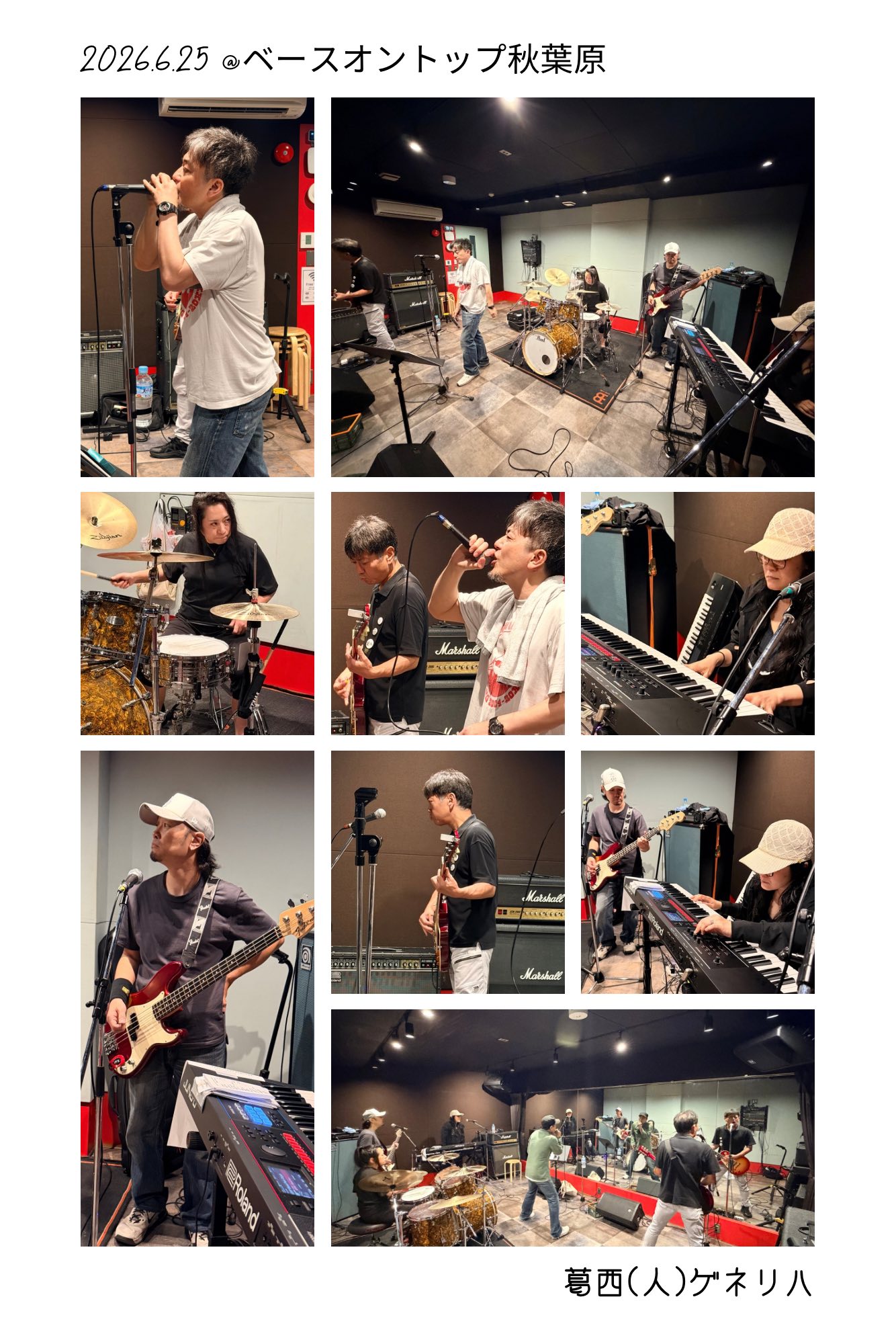 ラウンドアバウト ライヴ音源 超貴重音源 ブルーハーツ ヒロト