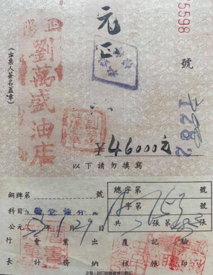 缘邮币stacy stamp дадалі новае фота. | 缘邮币stacy stamp