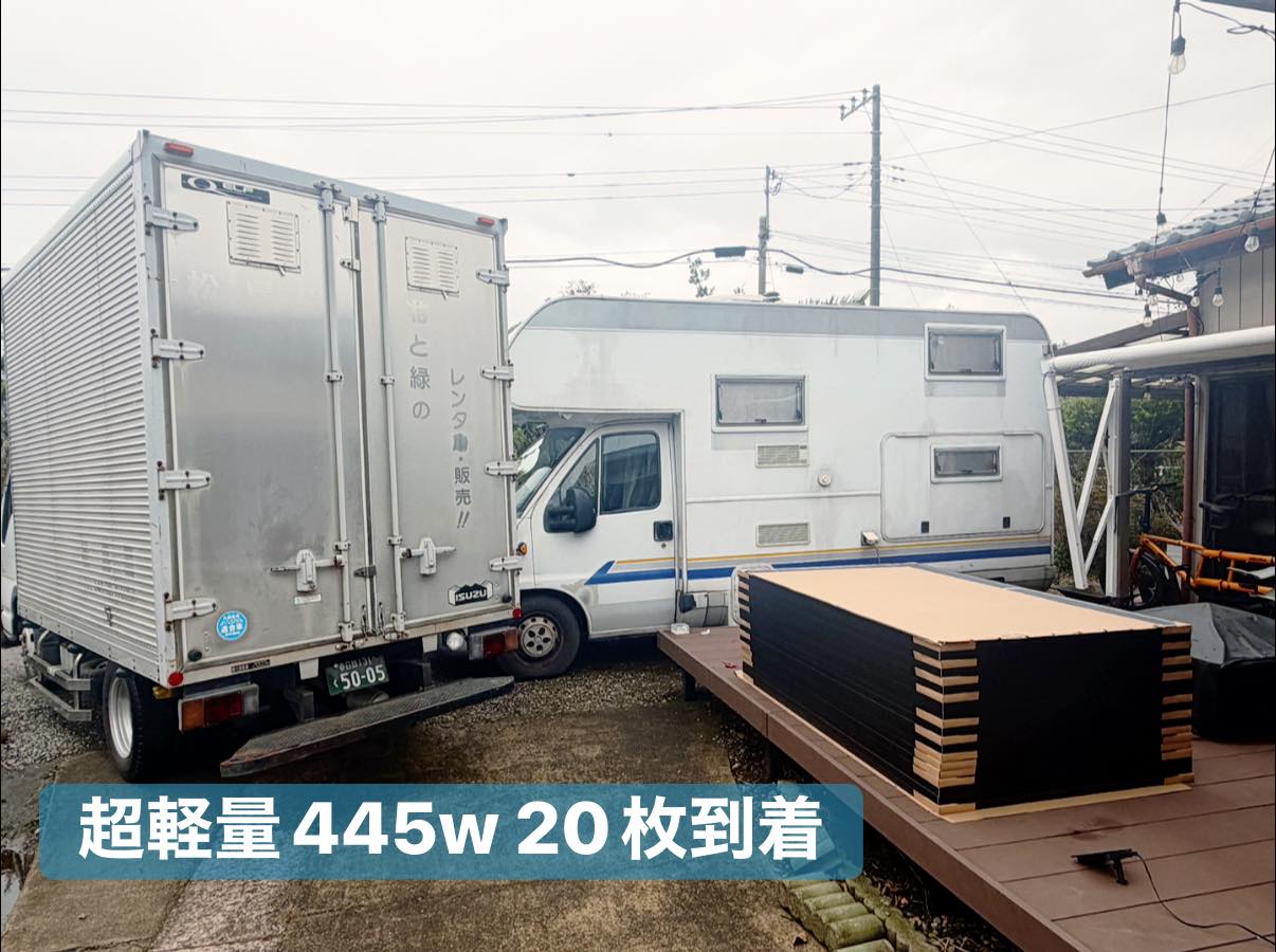 BLUE SKY Camper Project | Musashino Tokyo