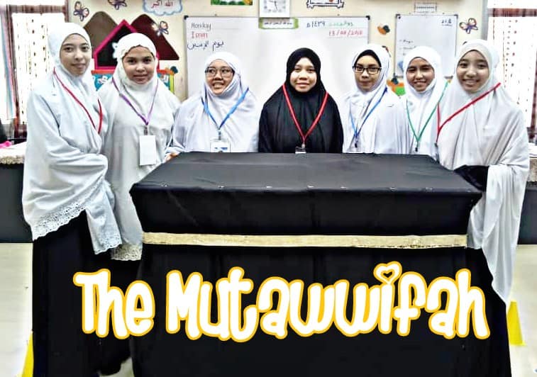 The... - Integrated Islamic School Kota Damansara - IISKD