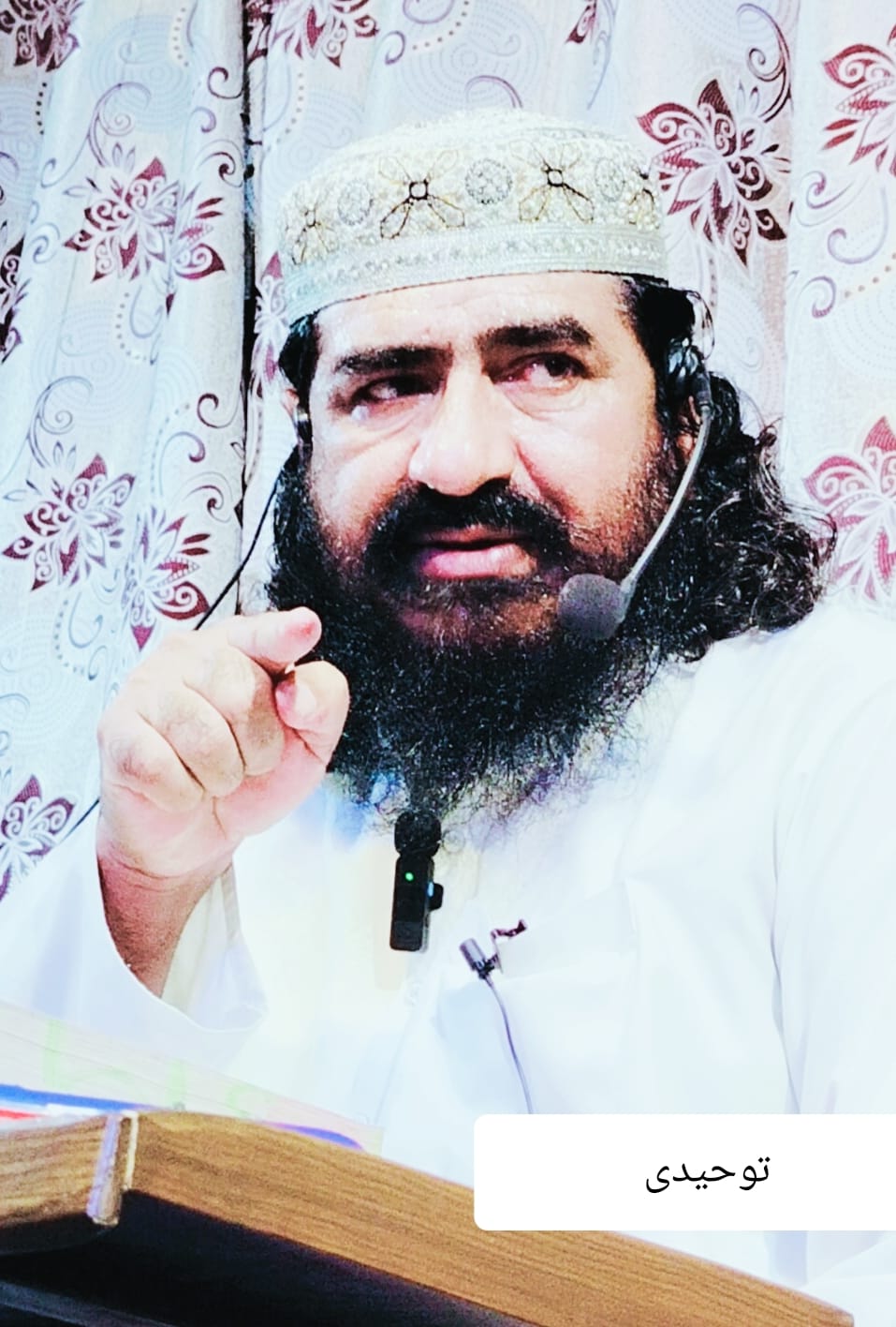 ISLAM - چارسدہ 3بھائی کو قتل کرنے والا ملزم نادر کا تعلق بھی ANP سے