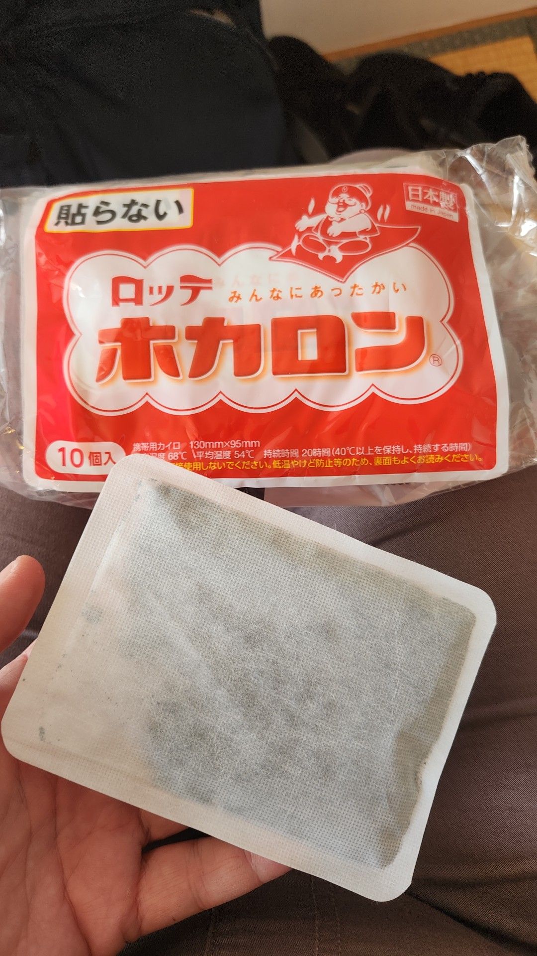 heat pack japan