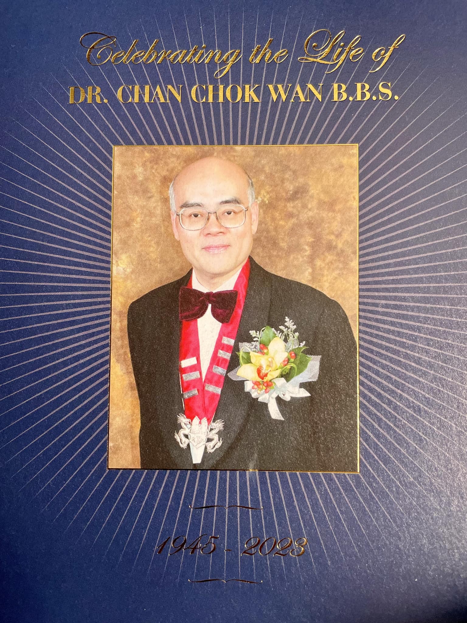 Ip Kin Yuen 葉建源 - 敬悼陳作耘醫生(1945-2023)... | Facebook