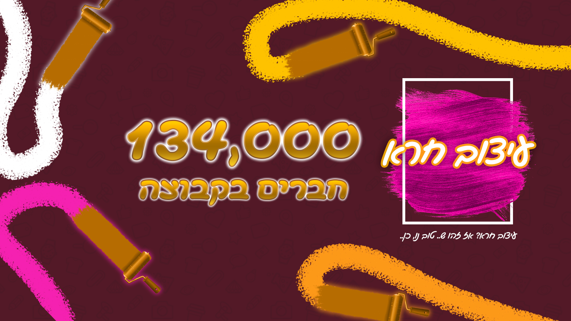 עיצוב חרא | Facebook