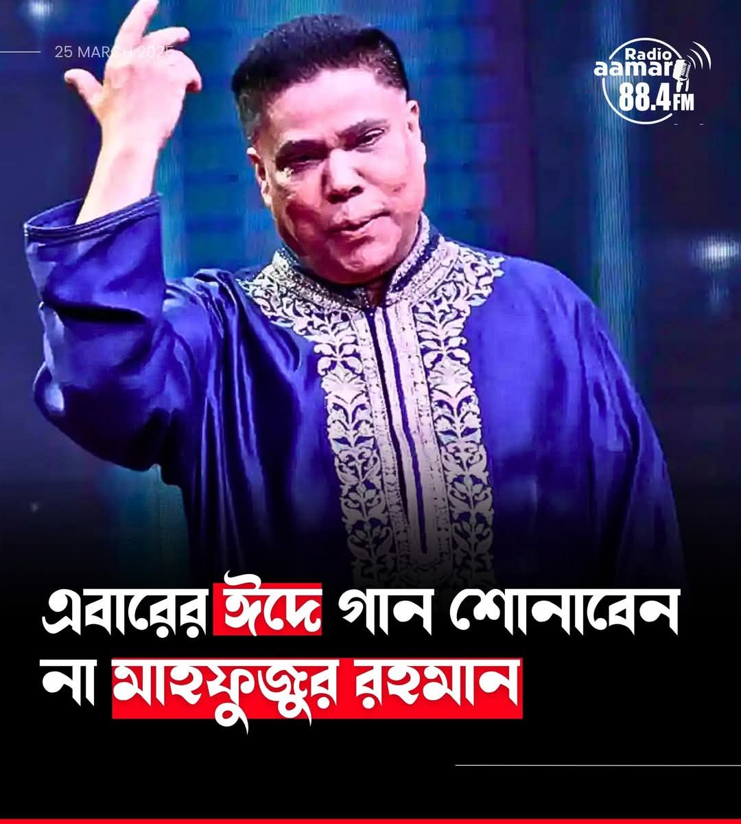 Jayed Al Mamun Ripon