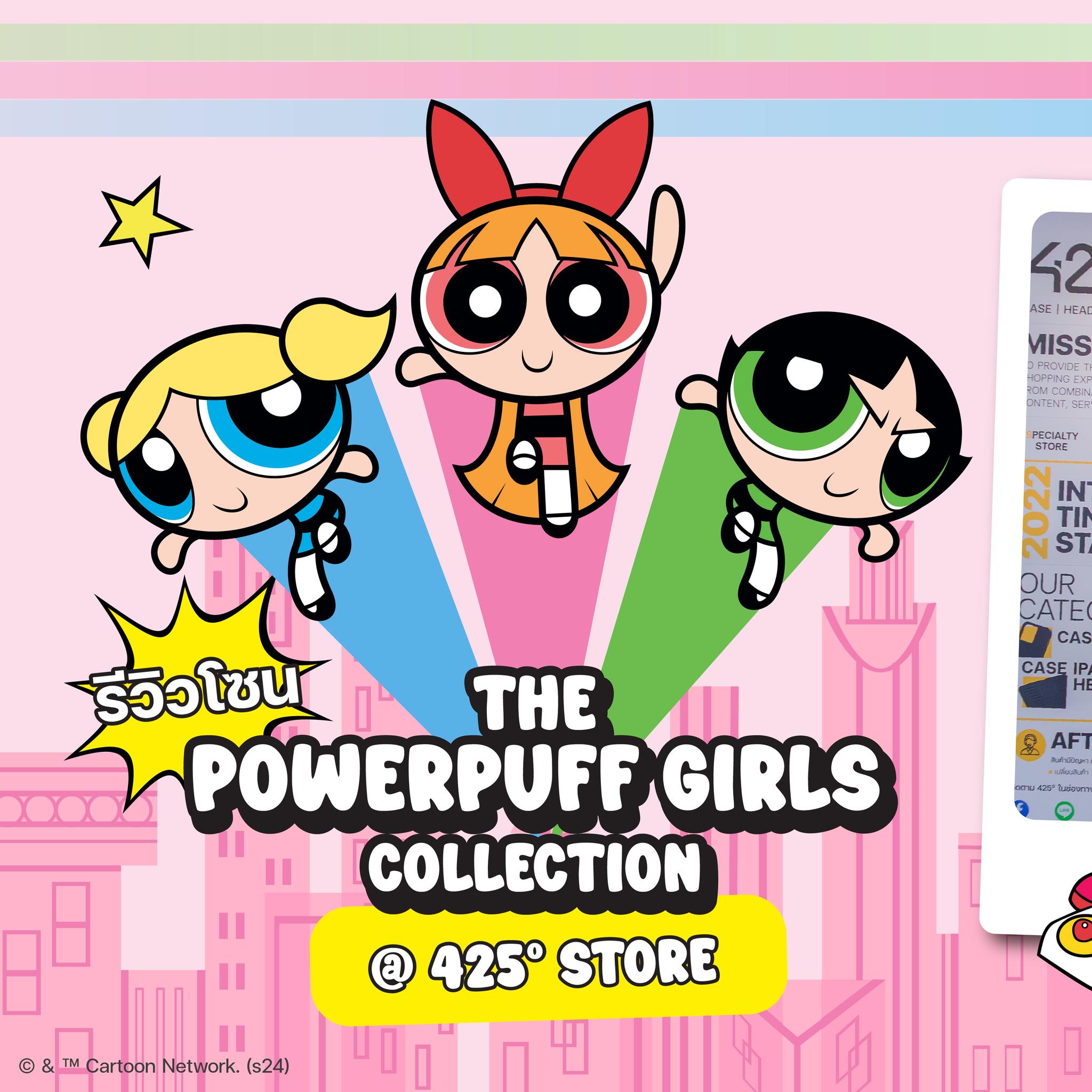 425Degree - รีวิวโซน The Powerpuff Girls Collection 💗 ที่... | Facebook