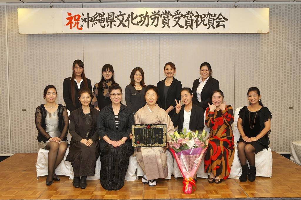 琉舞 無憂華の会 Home Facebook