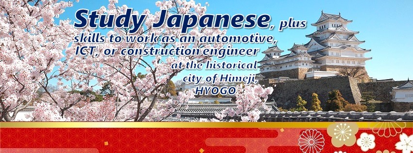 Japan Engineering College - JEC for overseas prospective students ...