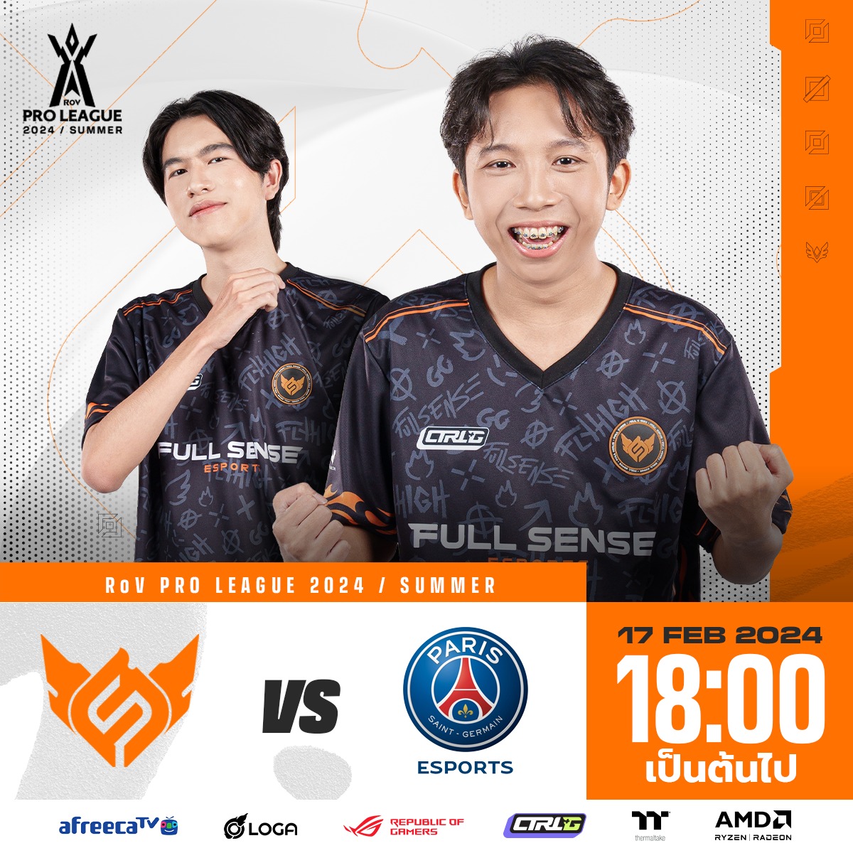 FULL - ไปกันต่อกับ FULL SENSE RoV สำหรับศึกการแข่งขัน RoV Pro League ...