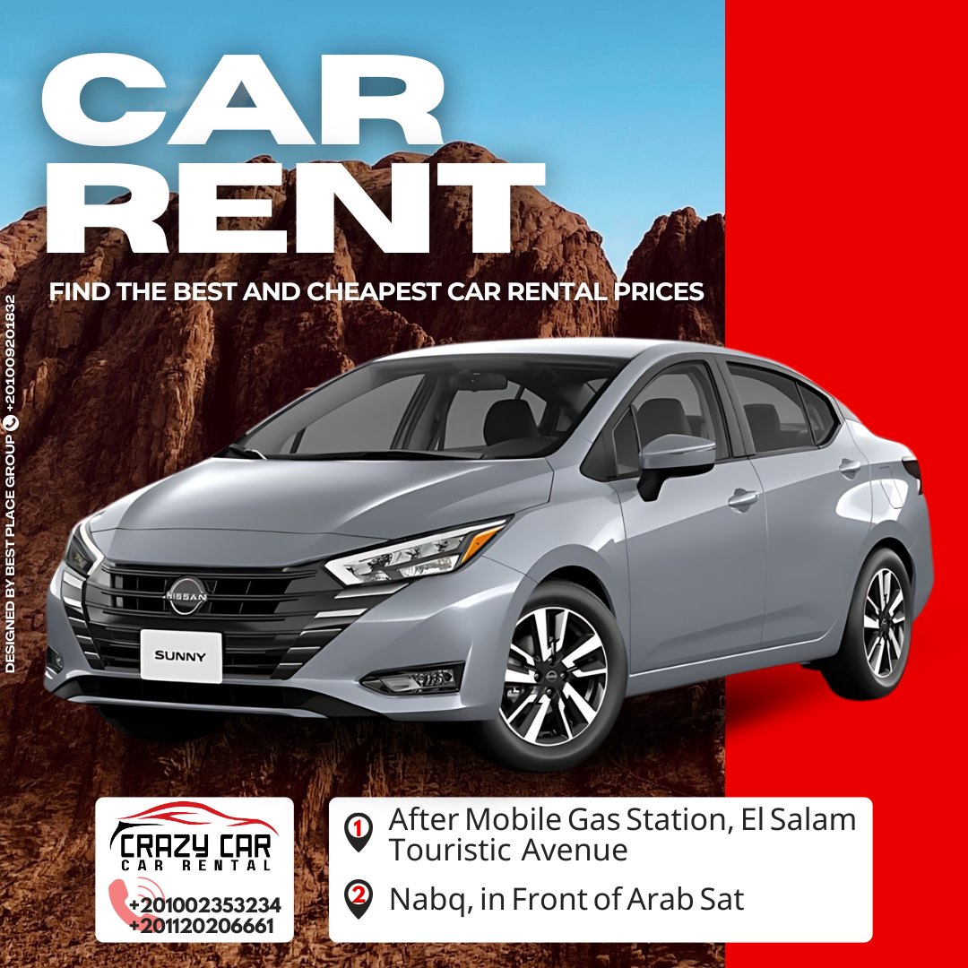 Rent - إذا كنت في شرم الشيخ وترغب في الاستمتاع بجولة في المدينة، فإن ...