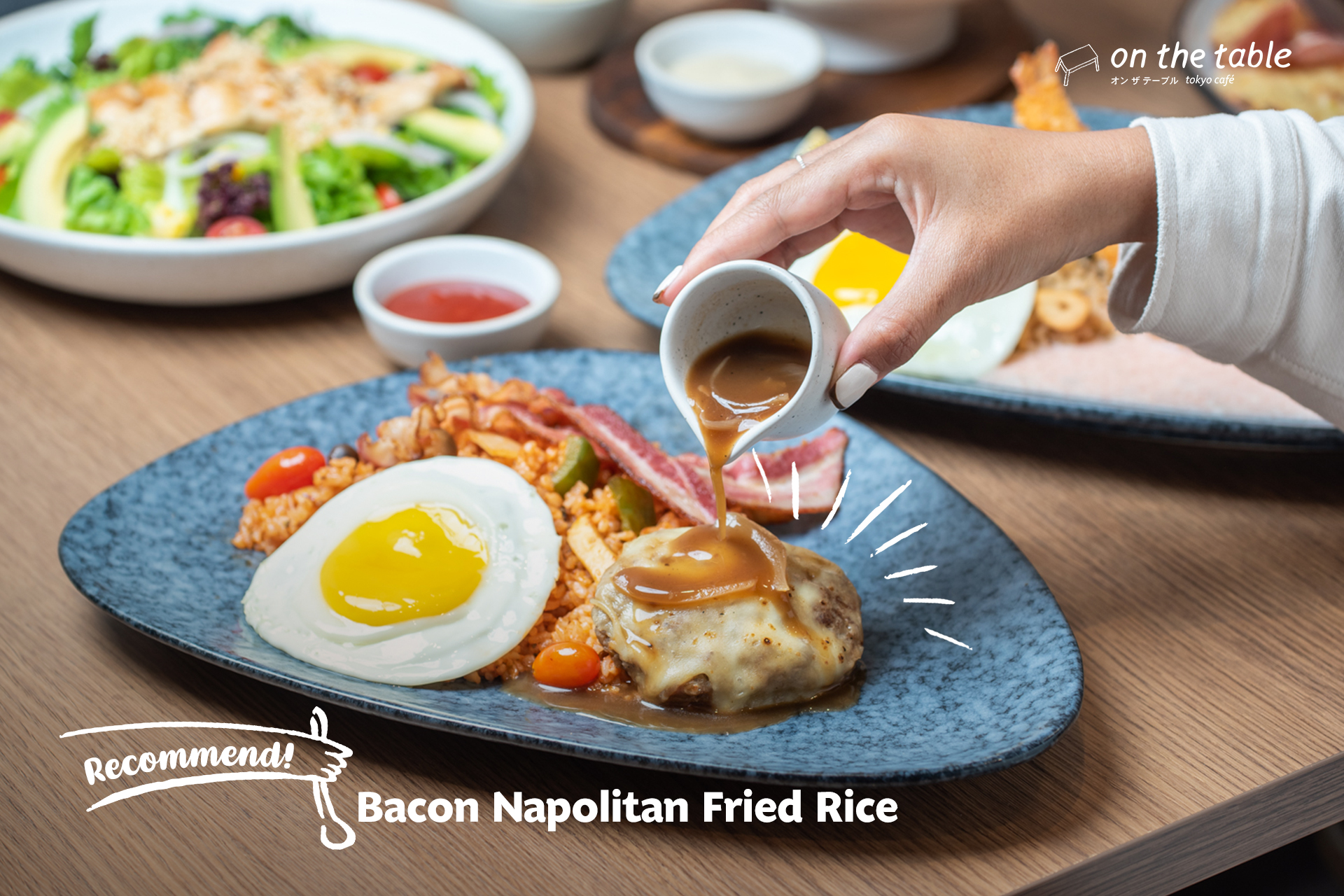 On - จานถัดมาเป็น Bacon Napolitan Fried Rice ข้าวผัดเบคอนสไตล์ ...