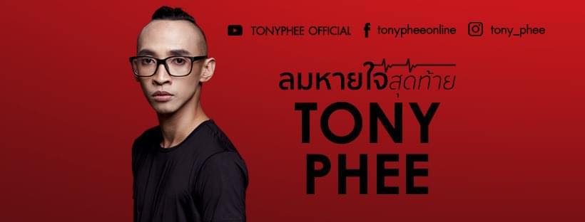 Major Rangsit เมเจอร์รังสิต - 12 สิงหาคมนี้ เรามีของรางวัลแทนความห่วงใย ...