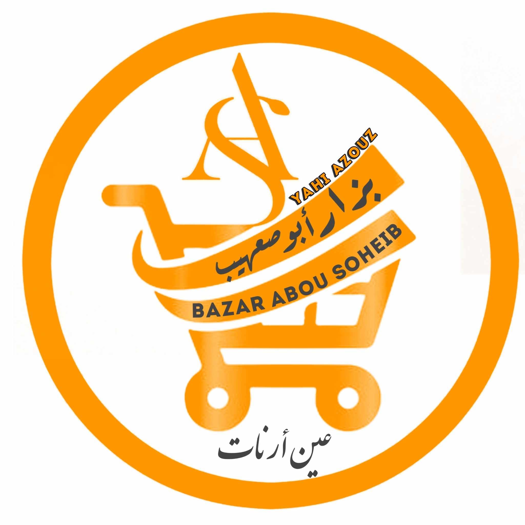 🔴 nodules de Meynet : #RAA ️... - عيادة الدكتور غربي هاني | Facebook