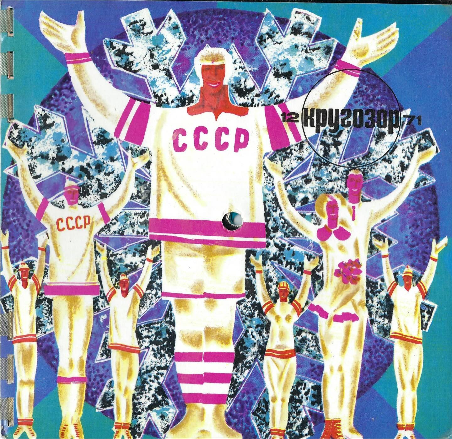 Soviet Tours - Soviet Tours added a new photo — in Tajikistan.