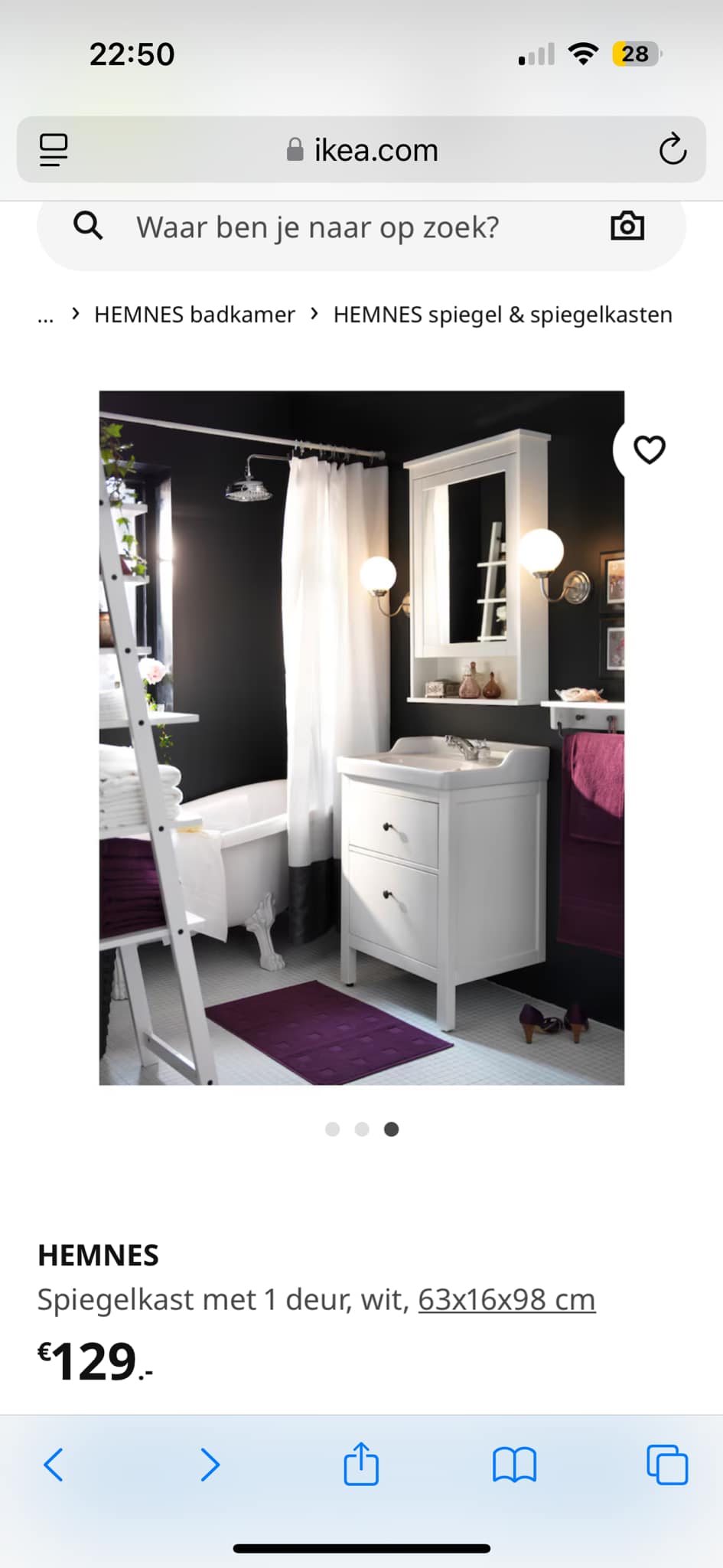 What is a shallow, tall, surface-mounted cabinet with mirror face at Ikea?