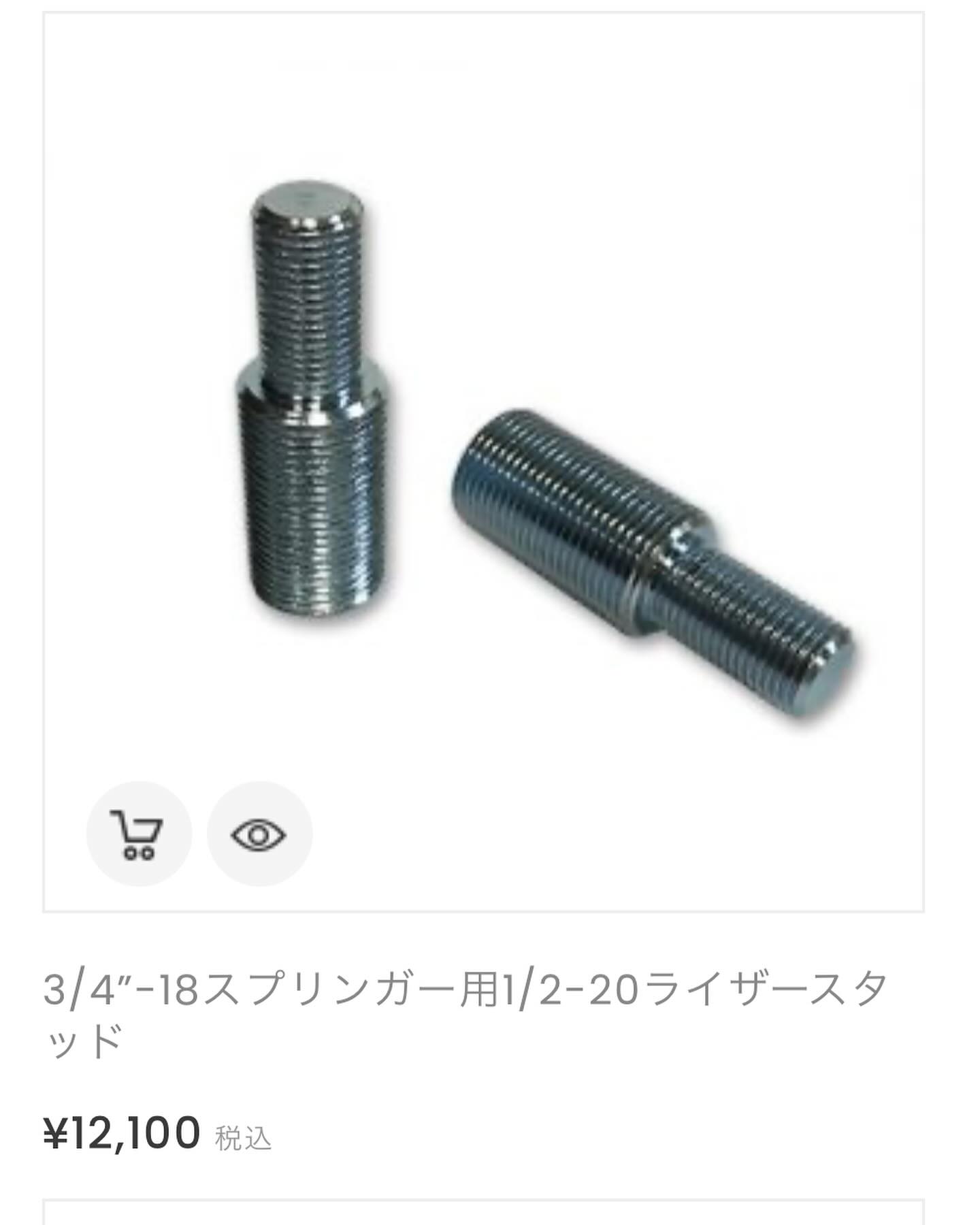 neofactory_japan オリジナル74スプリンガーフォーク専用の ライザー