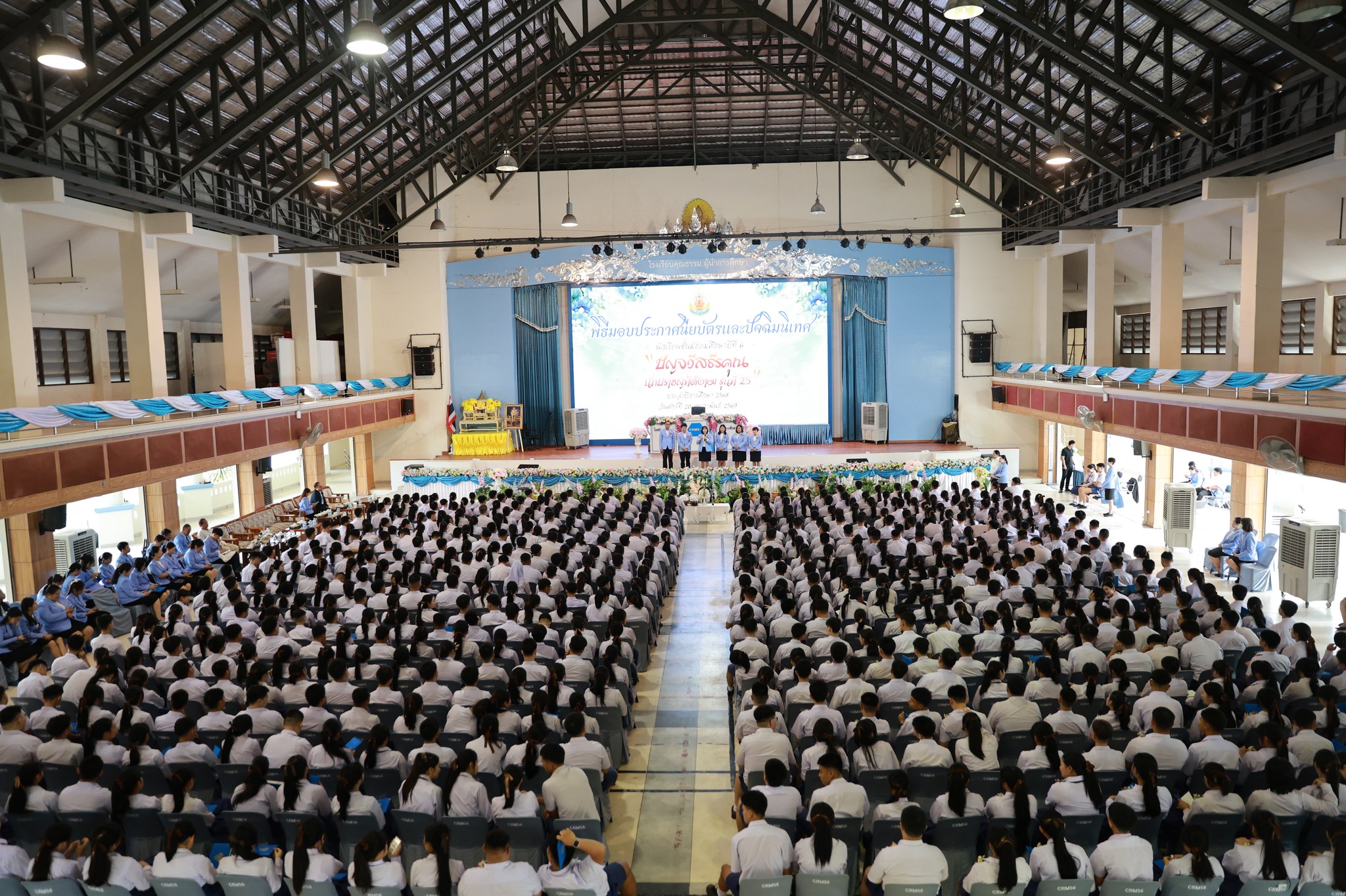 โรงเรียนเทศบาล 6... - โรงเรียนเทศบาล 6 นครเชียงราย CRMS6