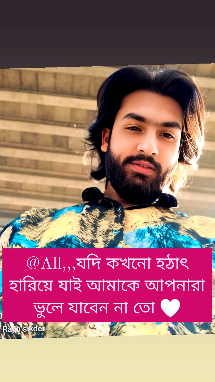 Rj Rajib Sikder