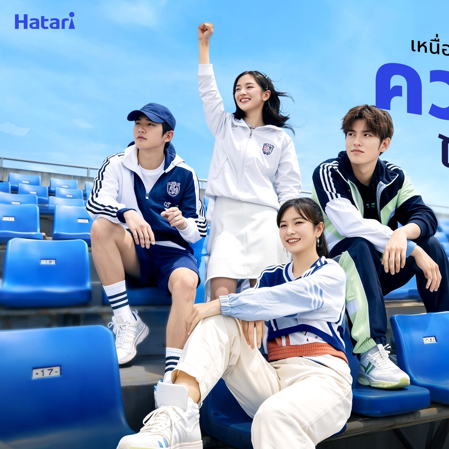 Hatari
