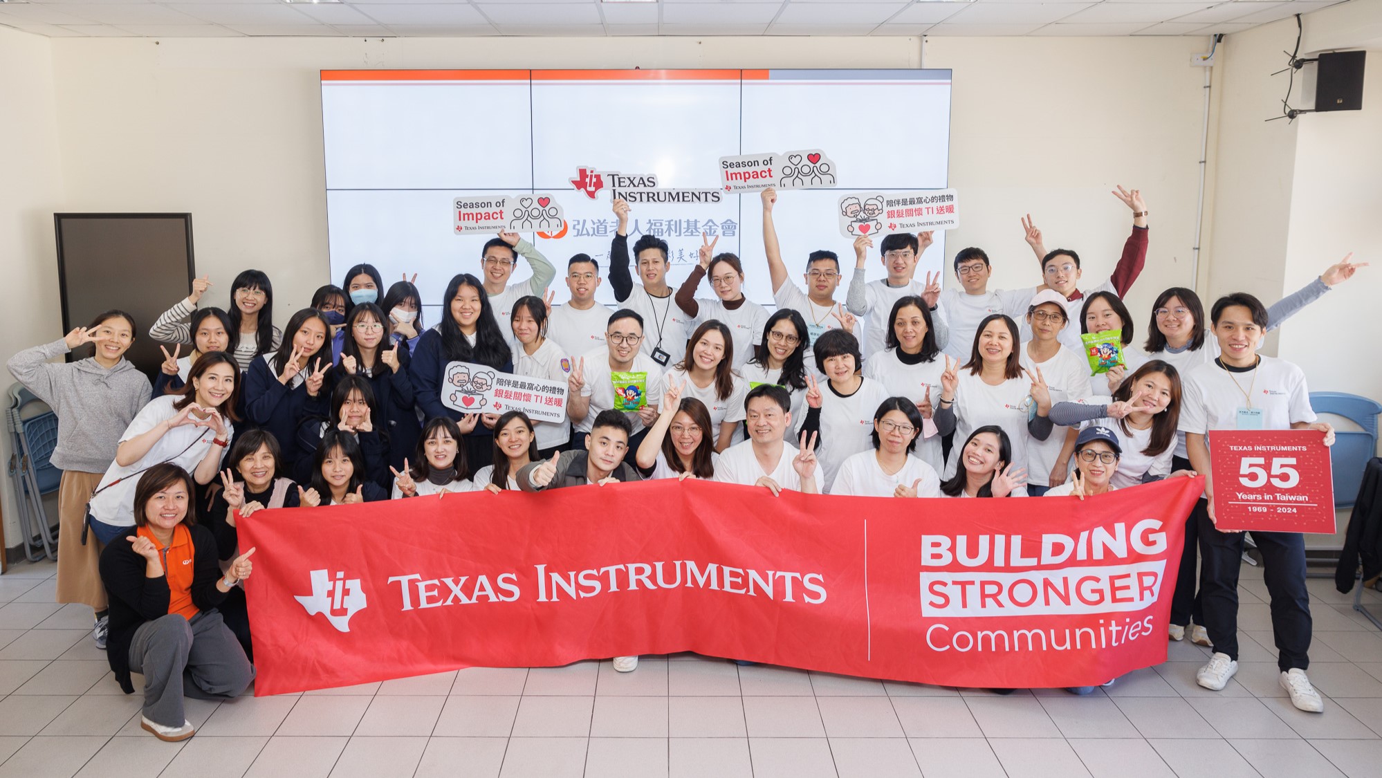 【TI 攜手弘道老人福利基金會共度Season of... - Texas Instruments Taiwan