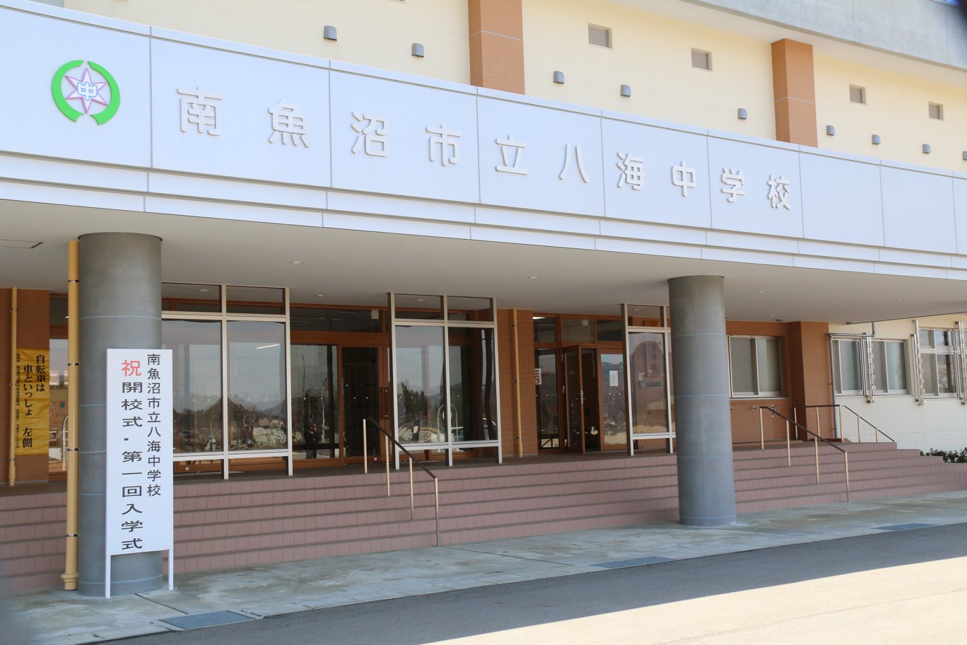 公の場での発言・インタビュー報道記録