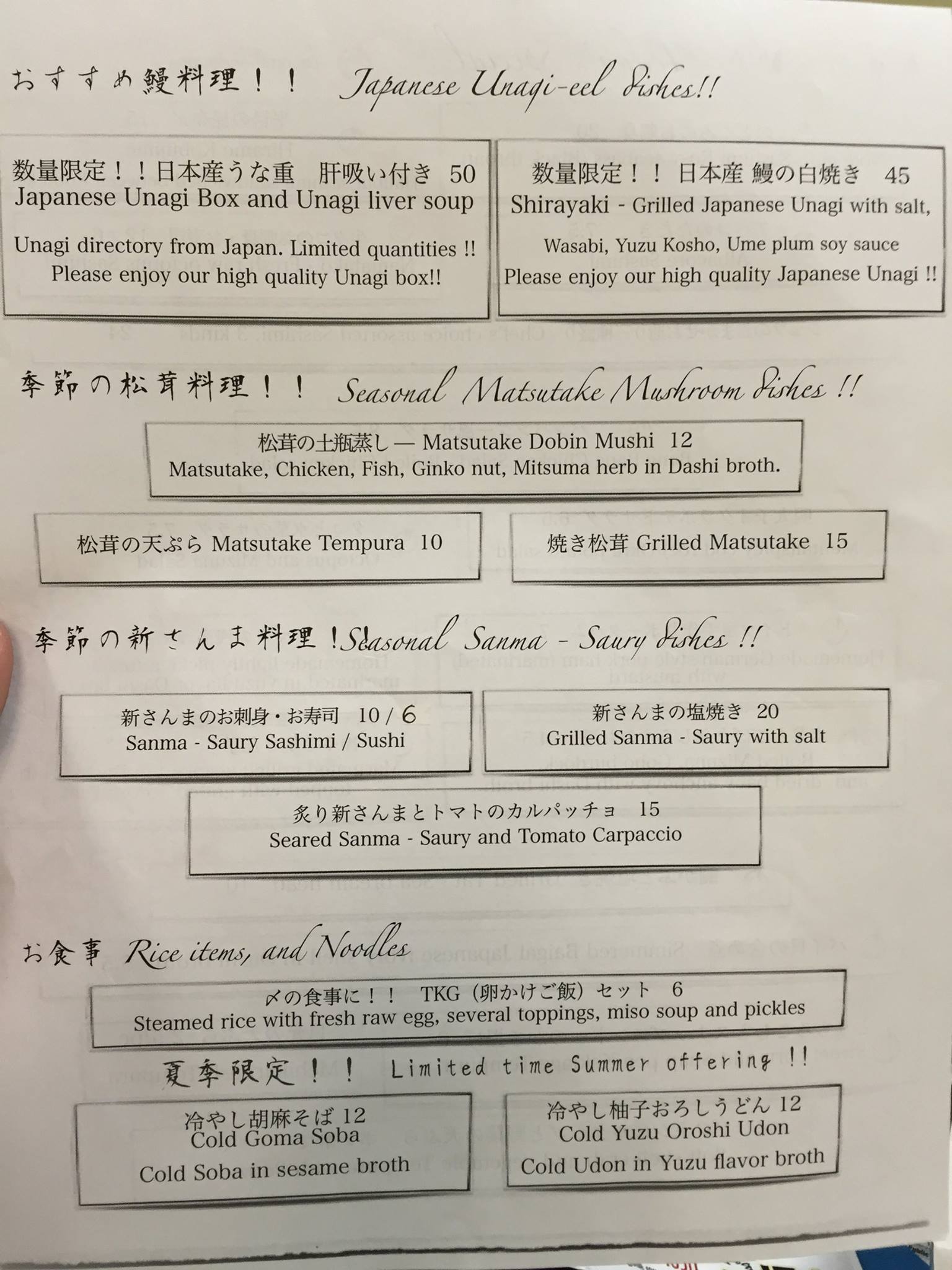 Our special dinner menu for today! It... - Inaba restaurant