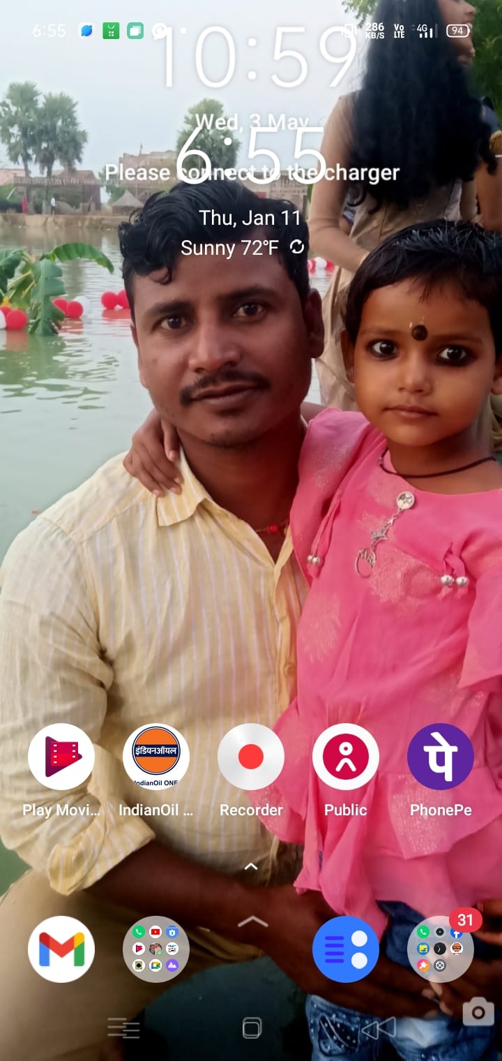 Manoj Rajak