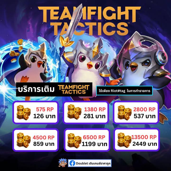 DoubleTเติมเกมส์ราคาถูก added a... - DoubleTเติมเกมส์ราคาถูก