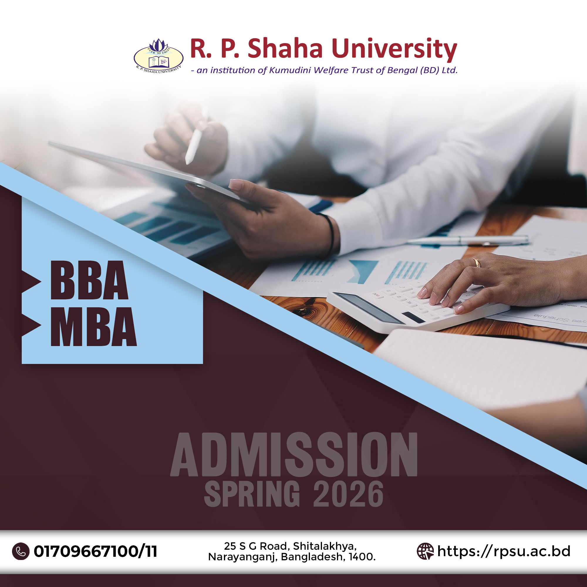 R. P. Shaha University | Narayanganj
