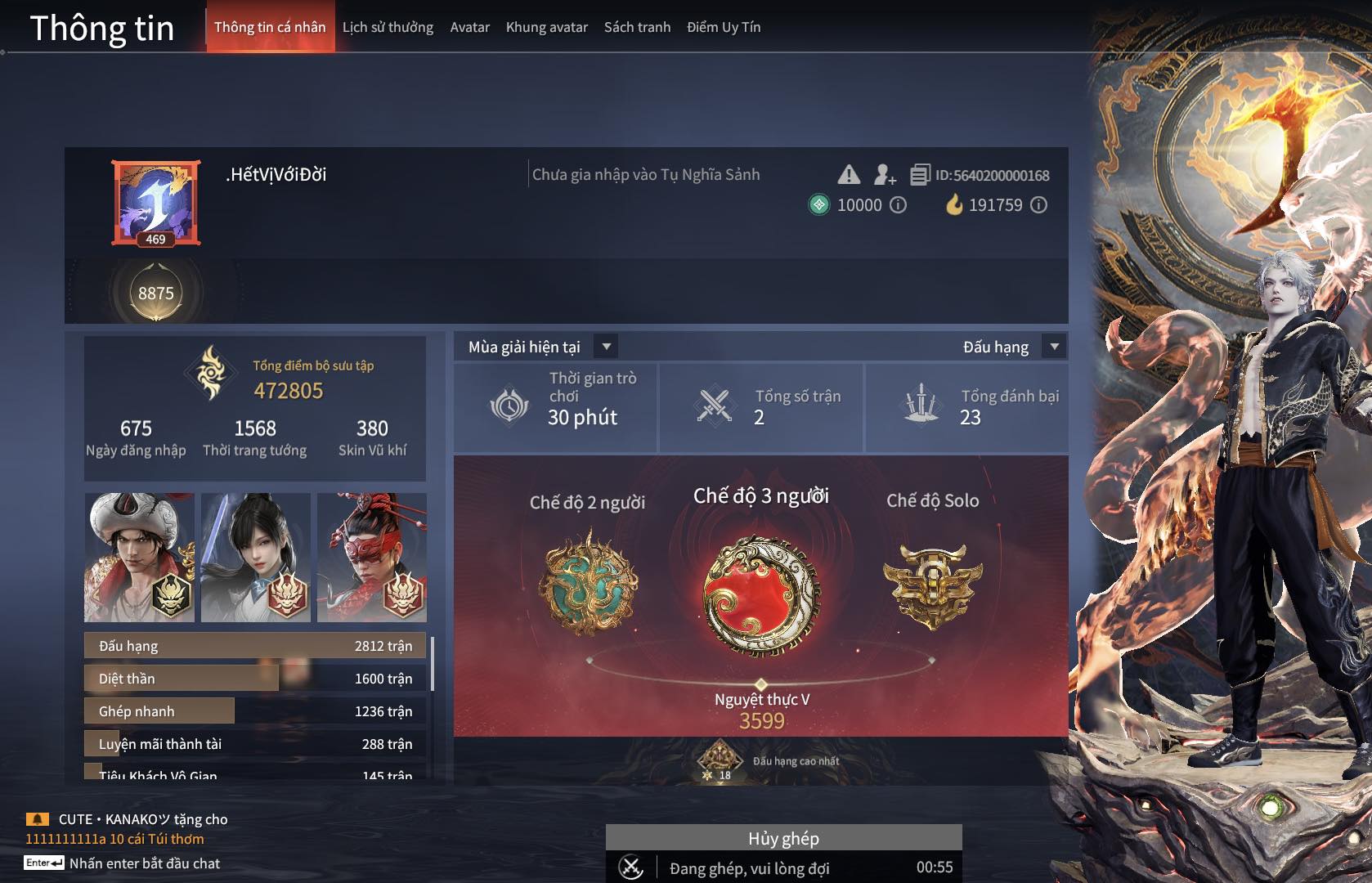 NARAKA: BLADEPOINT Việt Nam 🇻🇳 | anh em cho minh xin face qr code nguy ...
