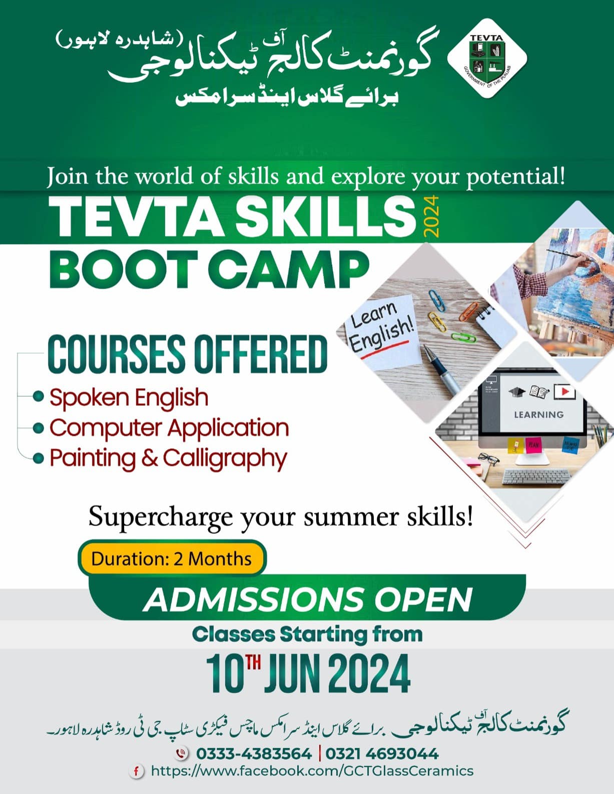 TEVTA SKILLS BOOT CAMP 2024 Admissions Open Short Courses Offered: 1 ...