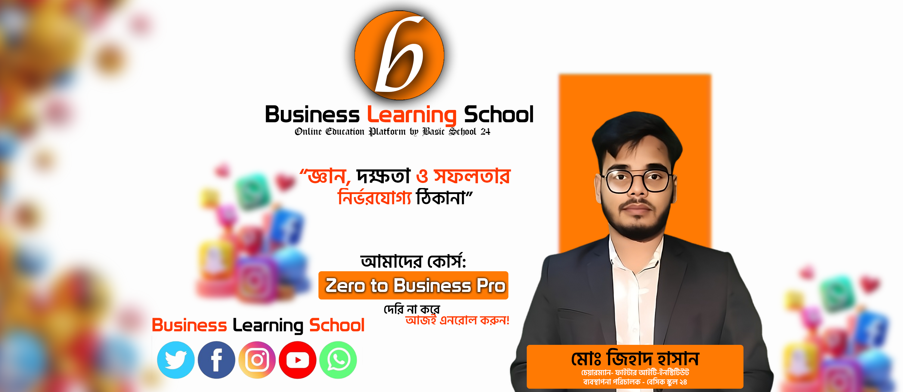 Business Learning School