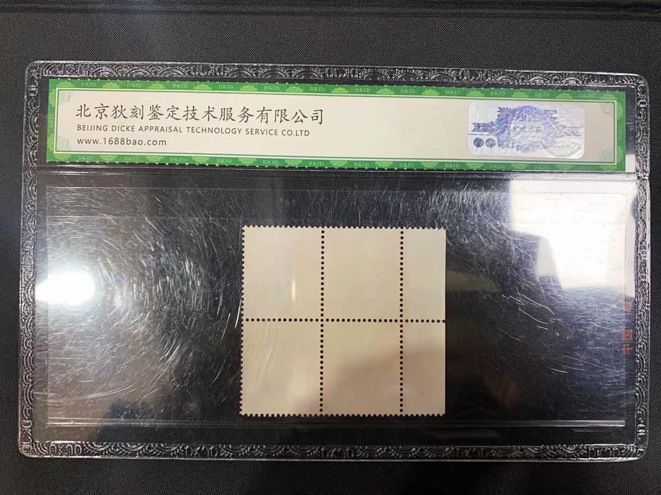 缘邮币stacy stamp - 缘邮币stacy stamp added a new photo.