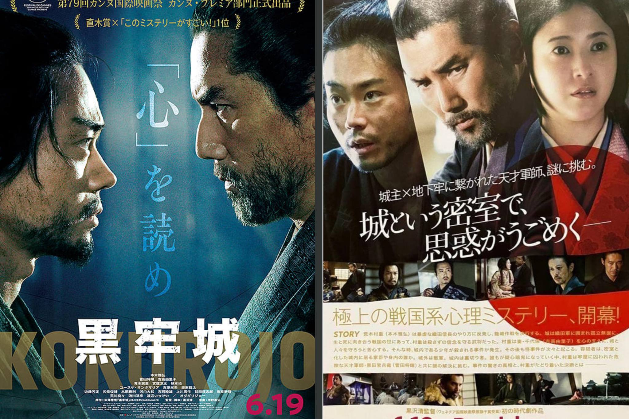 レンタルDVDで五社英雄監督の「鬼龍院花子の生涯」自宅で視聴しました 