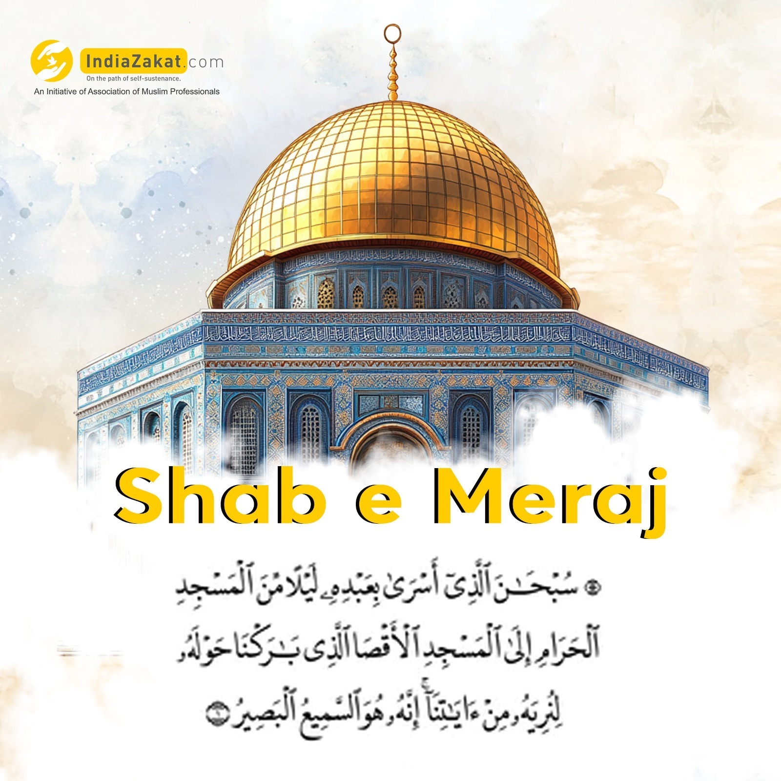 IndiaZakat - On this blessed day of 27th Rajab 🌙 , may the... | Facebook