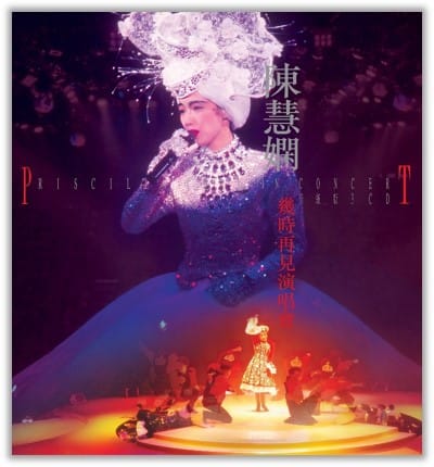 香港「環球唱片」 2024 榮譽呈獻陳慧嫻- 幾時再見演唱會(升級版3CD