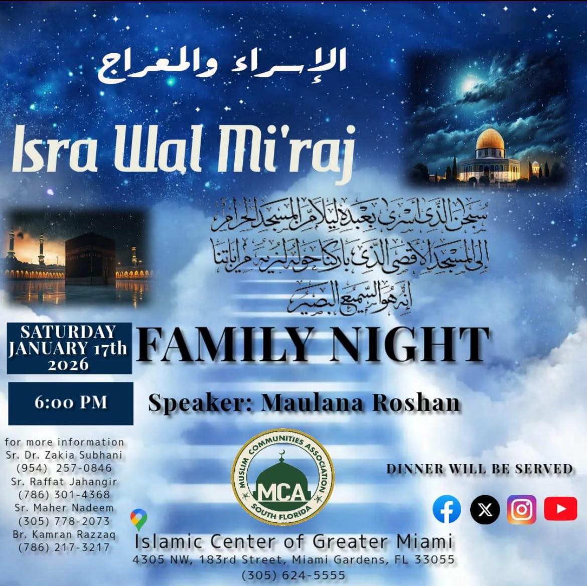 Islamic Center of Greater Miami-Masjid Miami Gardens | Miami Gardens FL