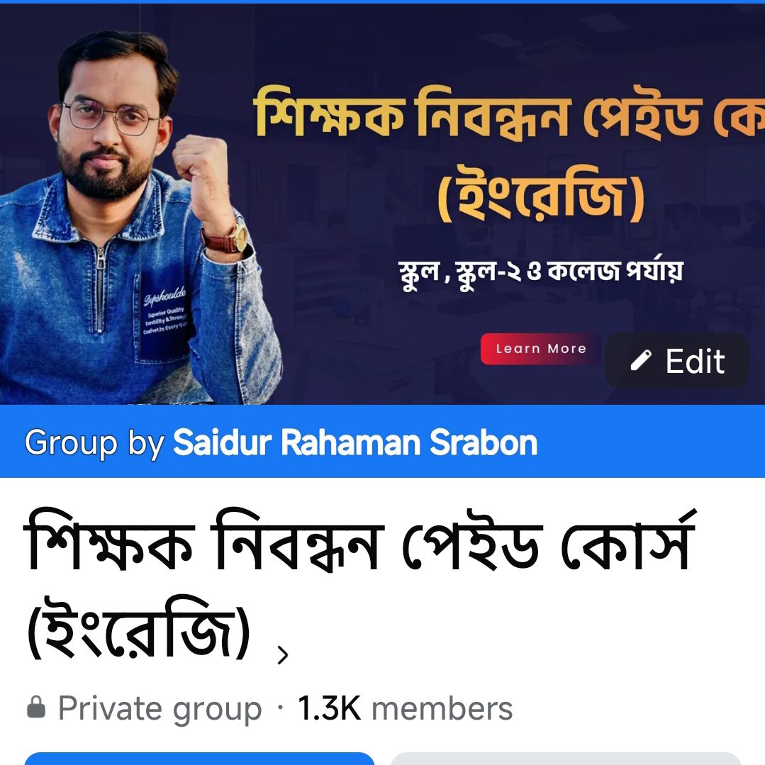 Saidur Rahaman Srabon