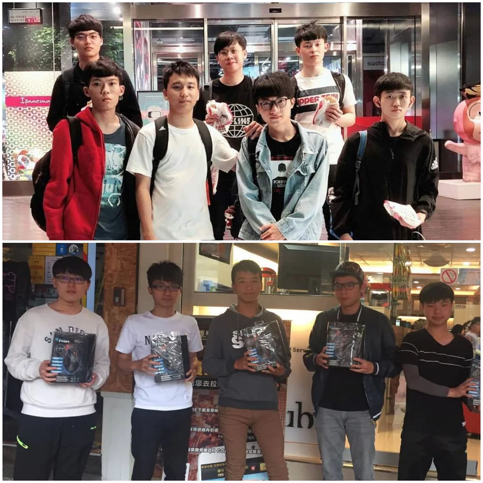 魚丸 Yuwan - 突然翻到五、六年前 跟兄弟們打業餘比賽的合照 上面有一個已經是 PCS 超新星了 😎... | Facebook