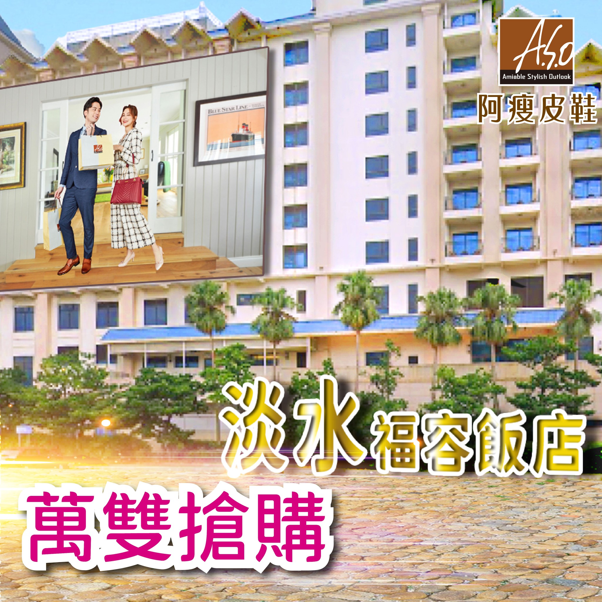 汪韋佂