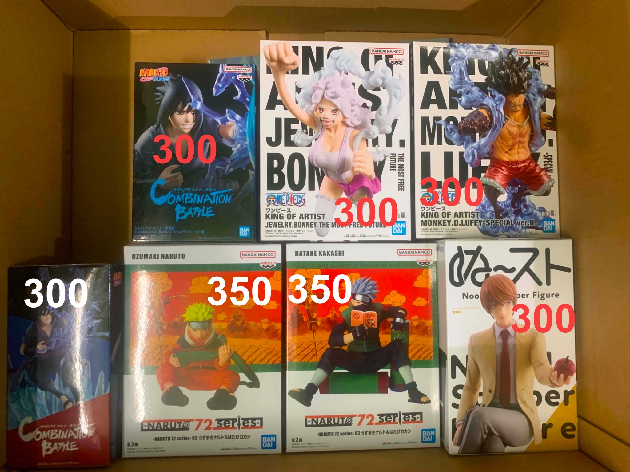 NARUTO 72 series- 03 うずまきナルト＆はたけカカシ セット 【公式通販】