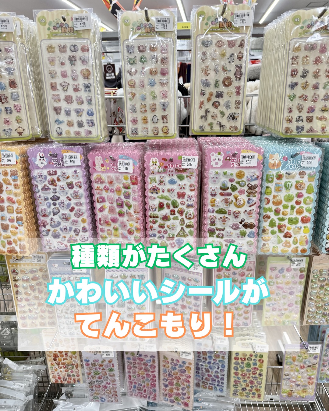 埼玉のやっちゃんページ　4点まとめ売り 秩父 ベニヤ - 秩父 ベニヤ added a new photo — in Chichibu, Saitama,